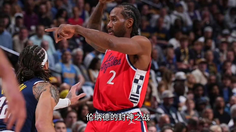 猛龙鏖战魔术,伦纳德扛起全队 猛龙鏖战魔术,伦纳德扛起全队