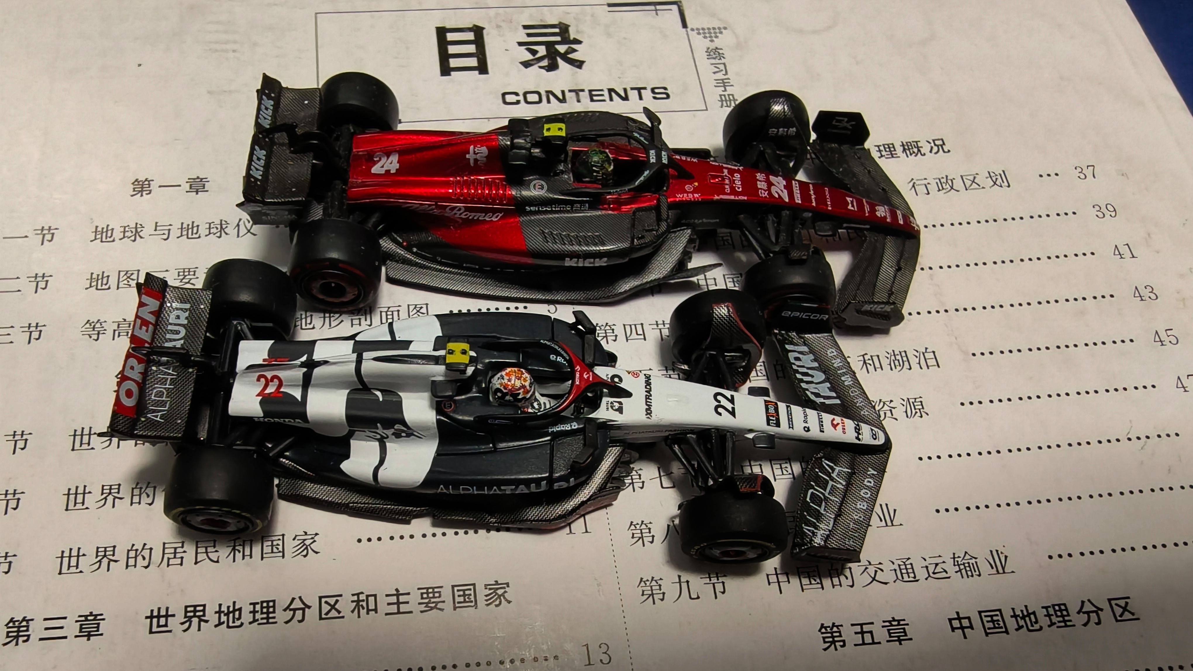 雷诺车队绝杀红牛二队,周冠宇高光表现 雷诺车队绝杀红牛二队,周冠宇高光表现