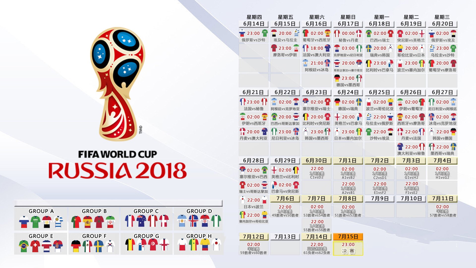蓝白风暴席卷2026世界杯，梅西闪耀，罗马尼亚碾压卡塔尔，H组强强对话成一边倒